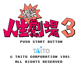 Bakushou!! Jinsei Gekijou 3 (J) [!]-video